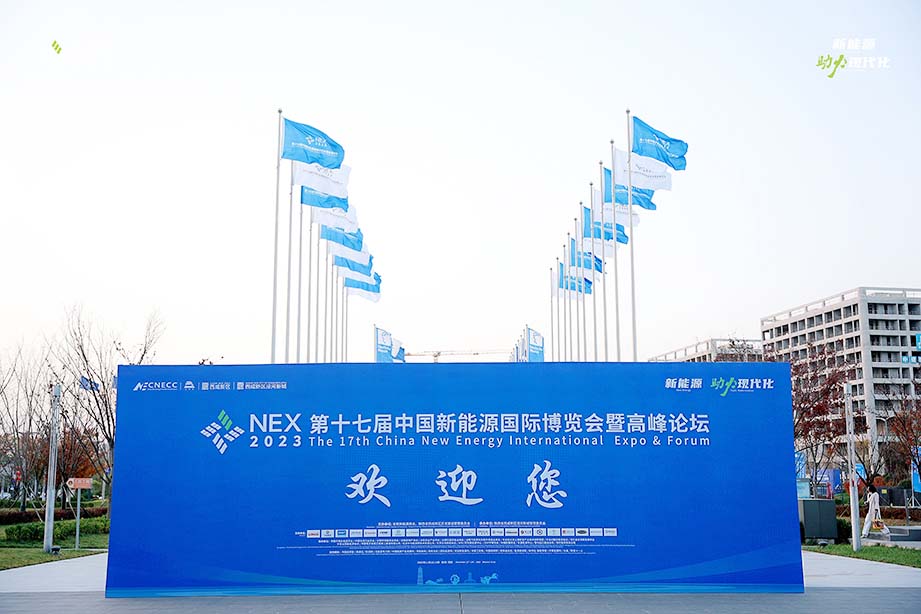 هفدهمین نمایشگاه بین المللی انرژی های نو چین