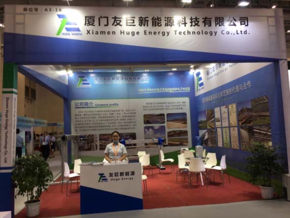 از انرژی عظیم برای حضور در چین دعوت شد Xiamen نمایشگاه بین المللی نوآوری سبز و صنعت انرژی جدید