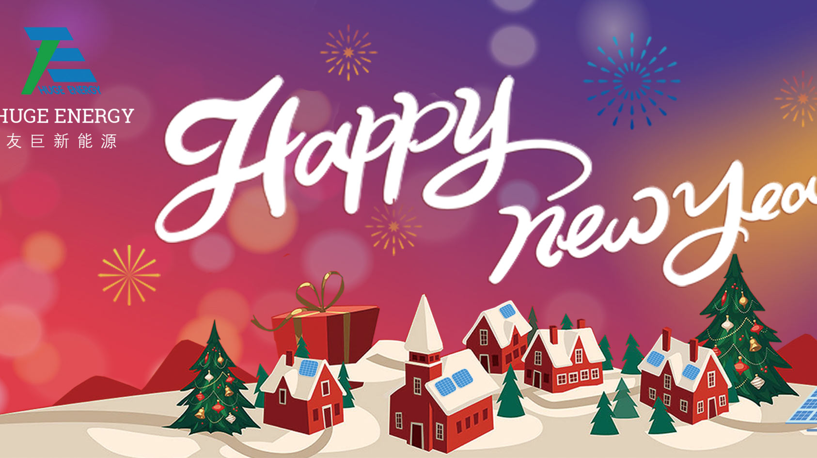 در آغاز سال جدید، Huge Energy سال خوبی را برای شما آرزو می کند!